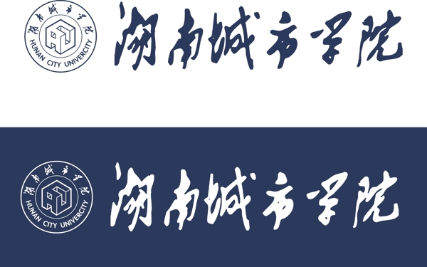 湖南城市学院logo图片