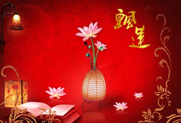 中国古典飘莲