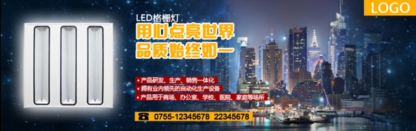 led灯的海报设计图片