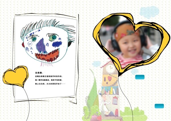 儿童绘画册内页图片