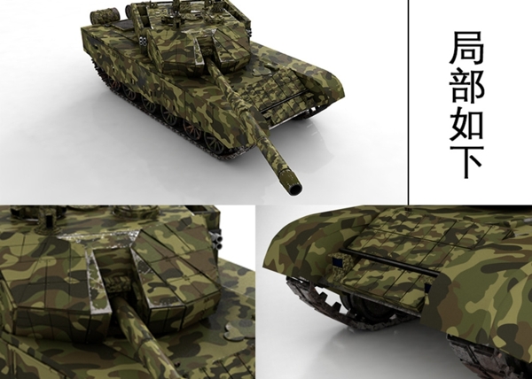 T99A坦克精模有材质