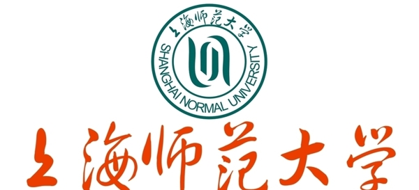 上海师范大学标志图片