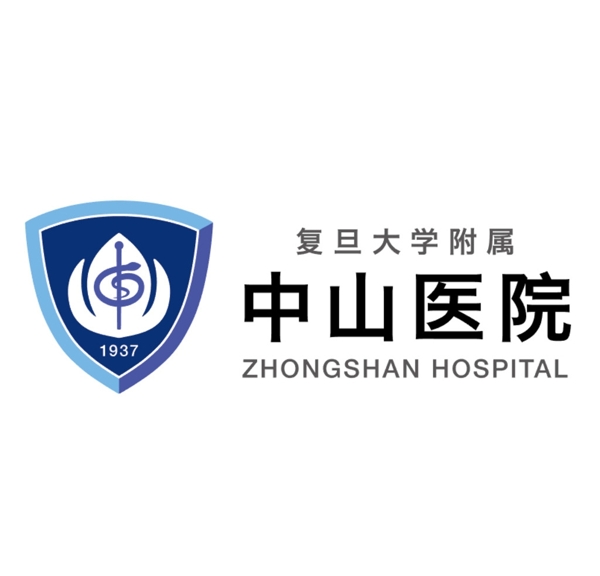 复旦大学附属中山医院logo