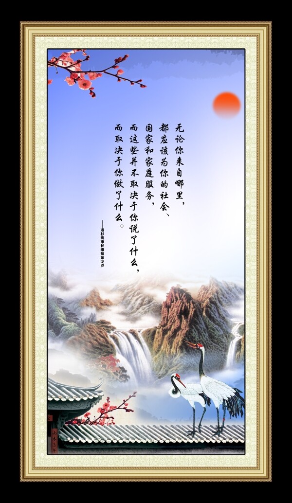 中国山水风景画图片