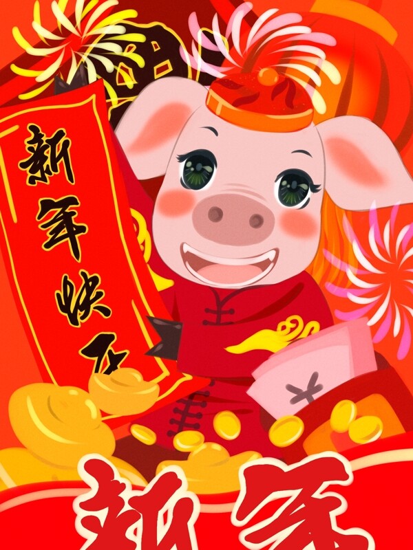 猪年快乐红色金猪拜年新年快乐喜庆插画