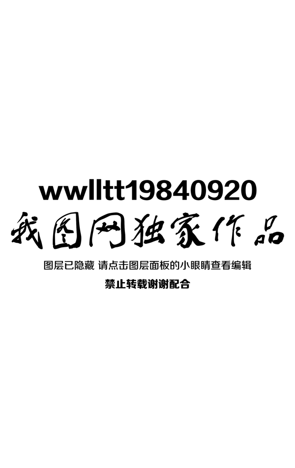 家和富贵大理石福字浮雕玄关装饰