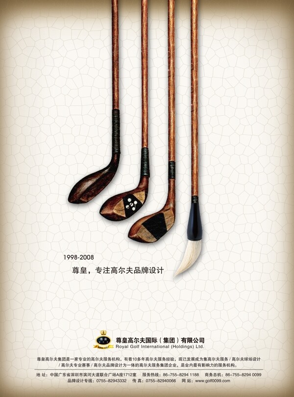 golfdesign图片