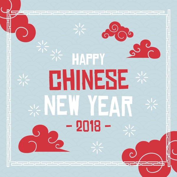 简约新年快乐狗年海报设计