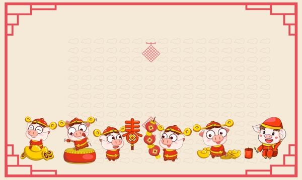 创意猪年元旦春节背景设计