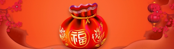 福袋喜庆传统节日猪年banner背景