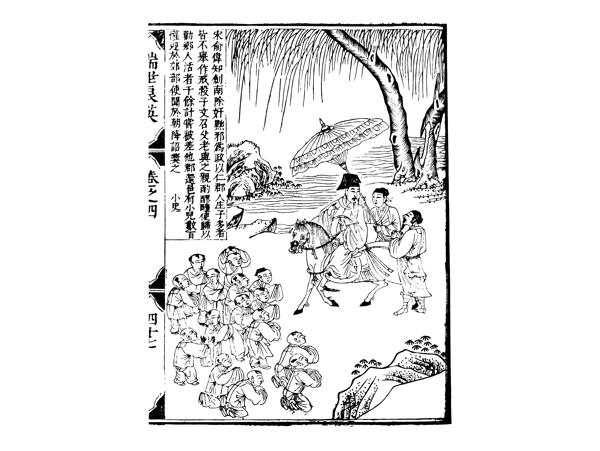 古风中国人物生活线稿素材100