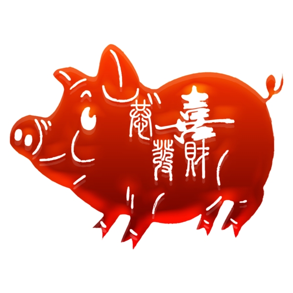 2019年猪年福猪喜庆剪纸可商用元素