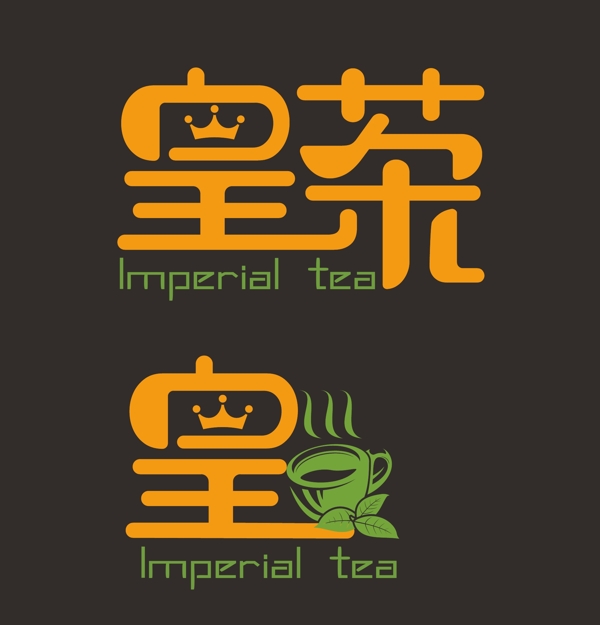 皇茶logo