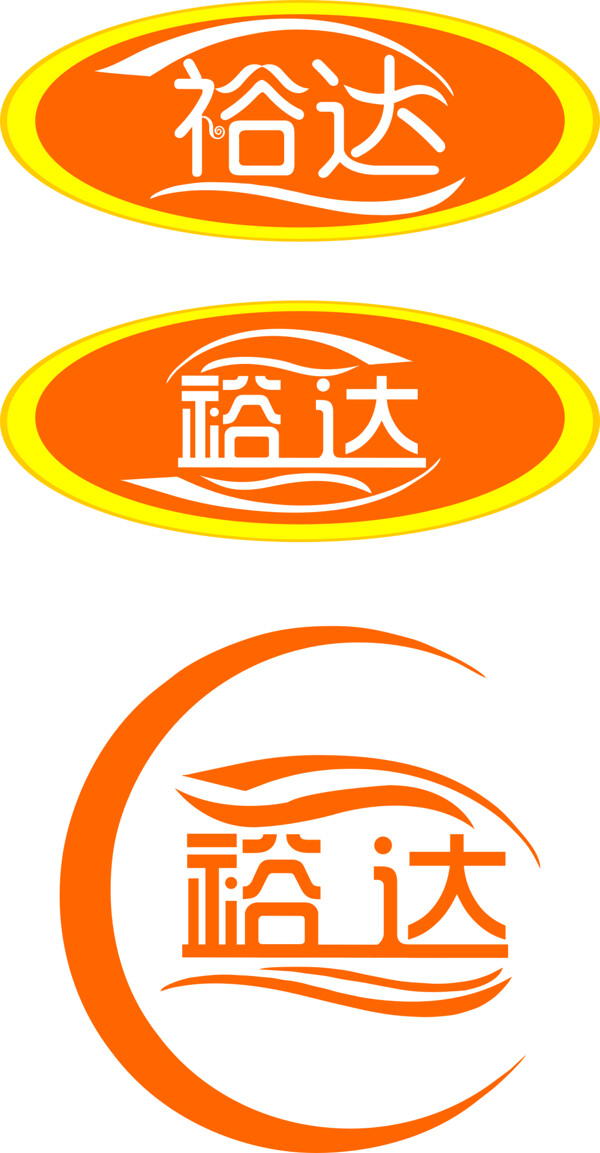 裕达logo