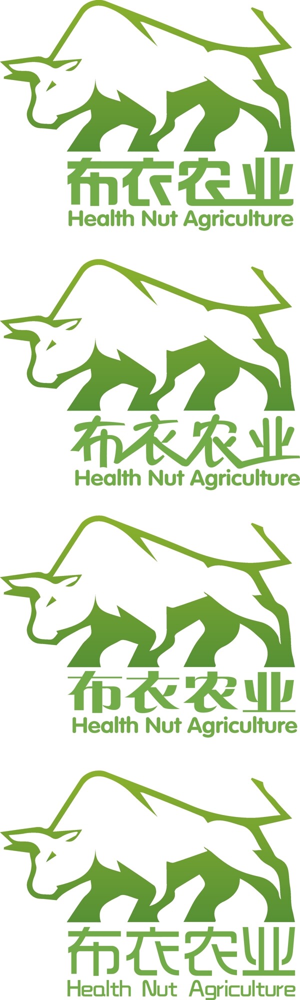 布衣农业logo中文字体变形