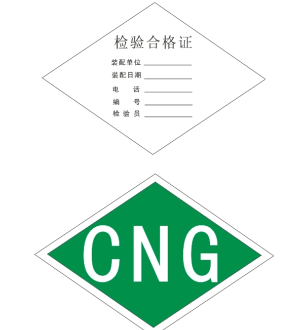 CNG图片