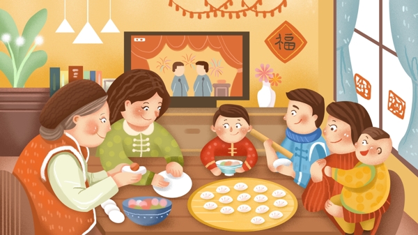全家过年包饺子团圆卡通插画