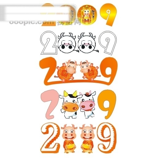 2009牛年字体设计2009牛喜庆拜年节日素材