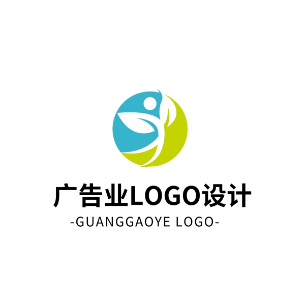 简约大气创意广告业logo标志设计