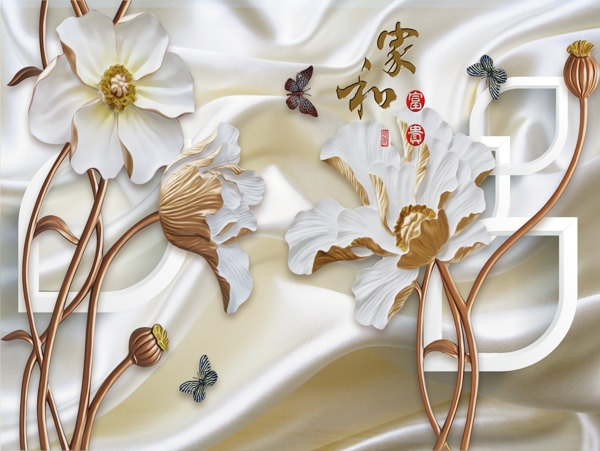 现代简约时尚3D浮雕玉雕花朵丝绸背景墙