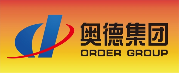 奥德logo图片