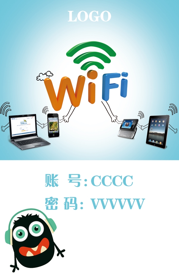 WIFI