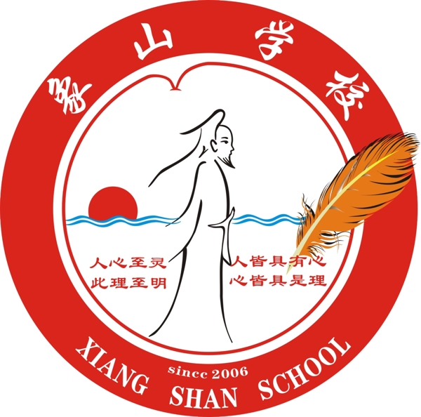 象山学校logo