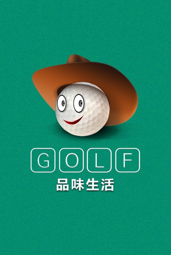 APP登录界面