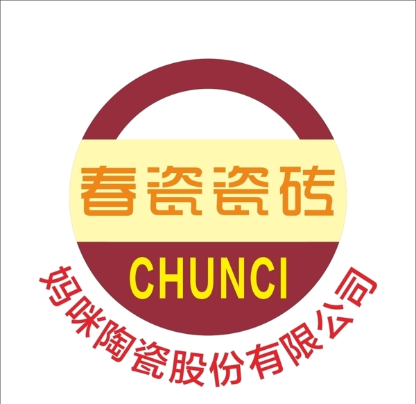 春瓷瓷砖logo