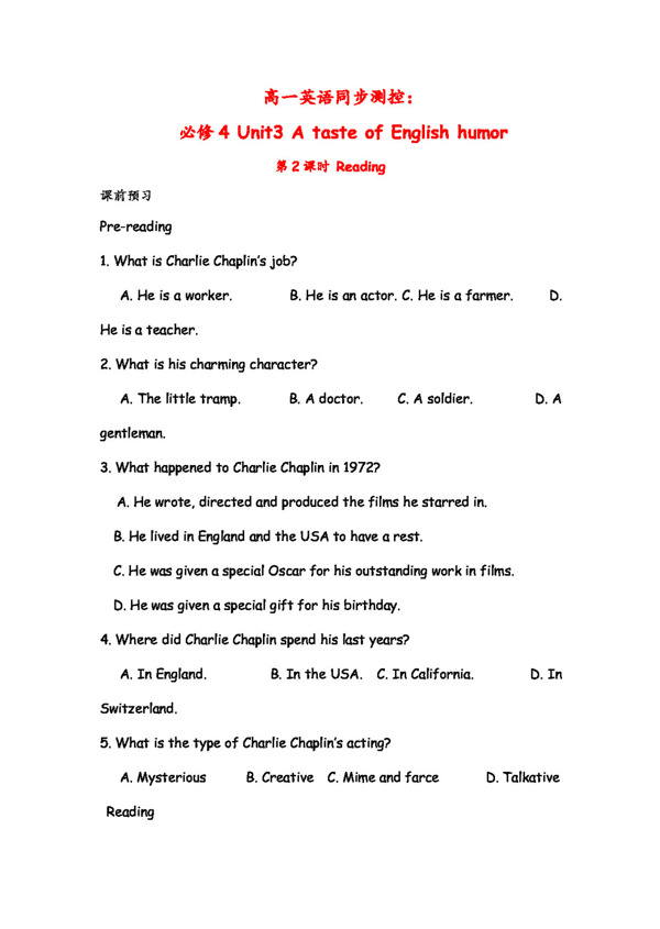 英语人教版高一英语Unit3AtasteofEnglishhumorReading