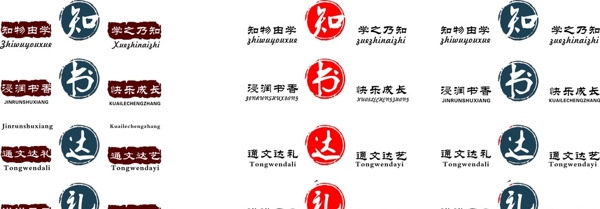 学校创文