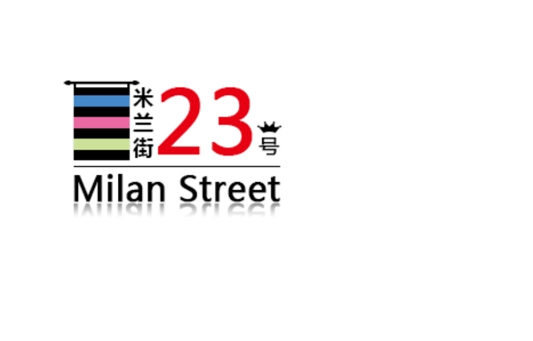 米兰街logo淘宝店铺logo图片