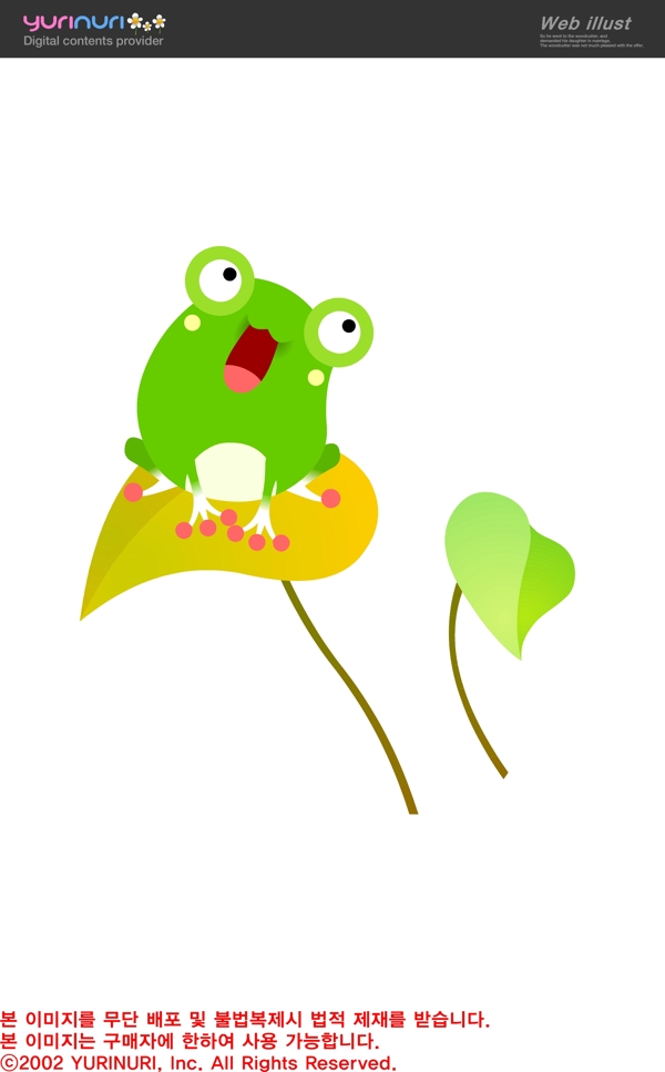 可爱卡通绿色青蛙