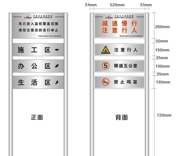 导示意图牌子铝合金门牌