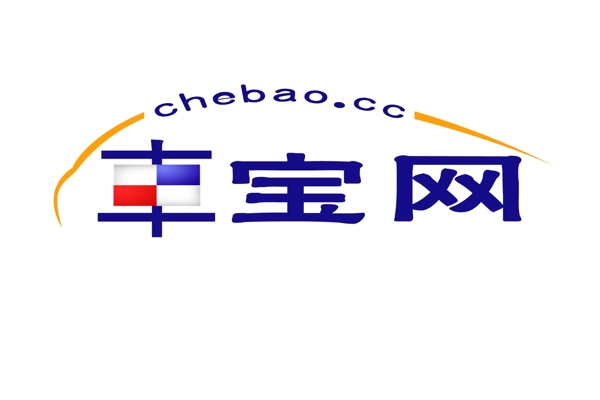 汽车网站logo图片