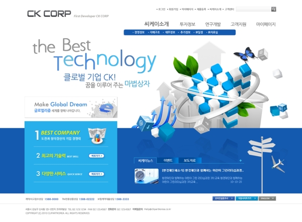 韩国蓝色IT与商务图片