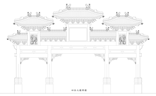 牌楼四柱七楼线描大图图片