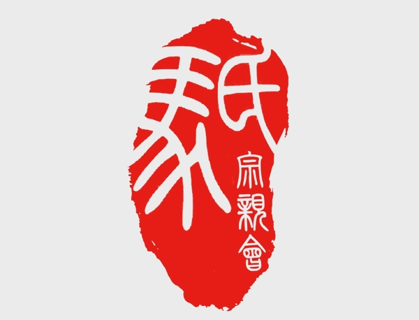 马氏logo图片