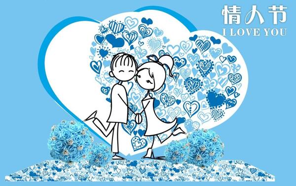情人节图片
