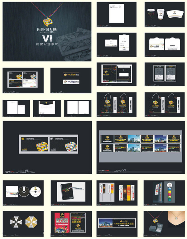 高档地产VI设计模板矢量素材