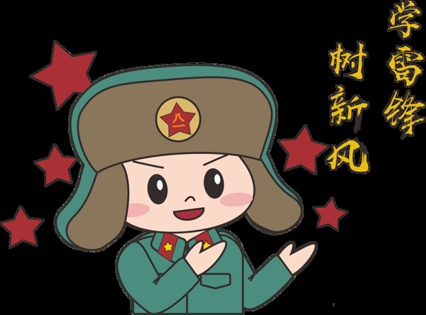 绿色雷锋学习精神插画元素