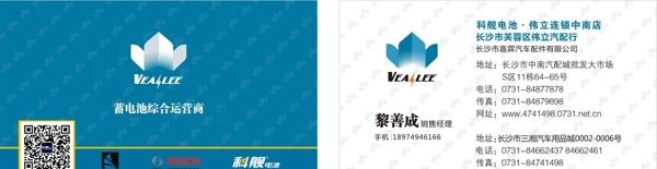 名片