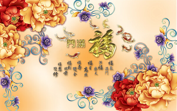 中式元素花卉背景墙