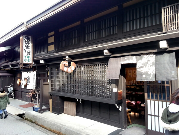 日本古镇商铺