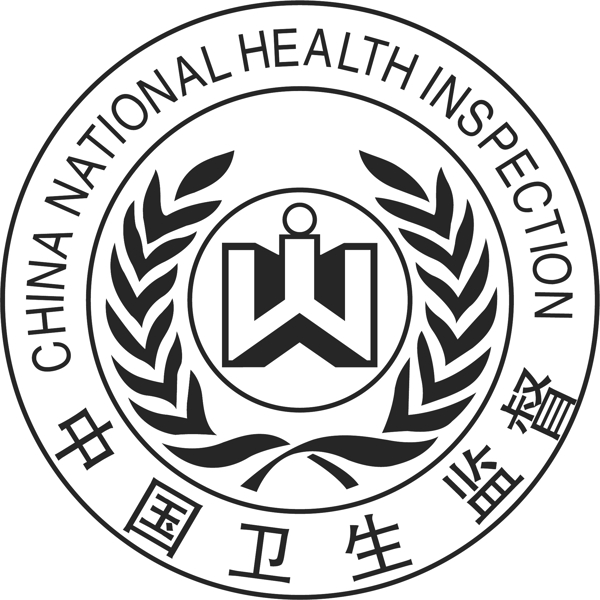 中国卫生监督行政管理标志图片