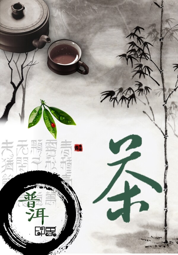 中国茶道图片