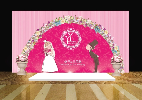 婚礼效果图