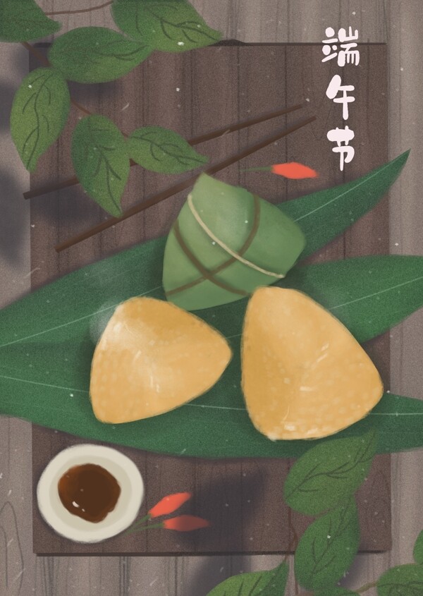 端午节包粽子传统文化吃货美食插画
