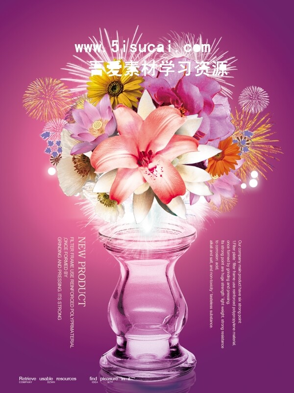 节日鲜花海报