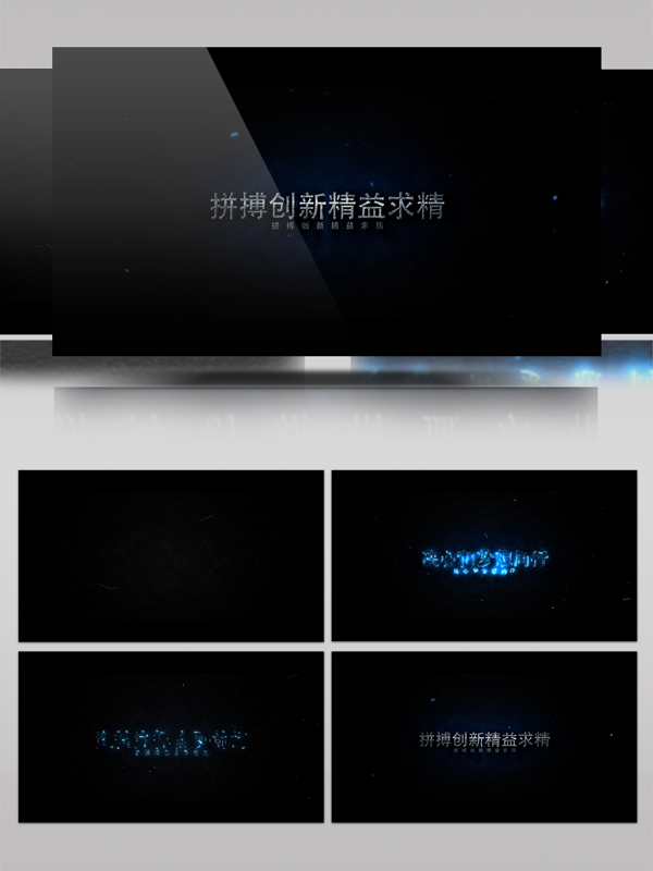蓝色霓虹灯文字效果视频AE模板金属标志路径描边宣传光效动画